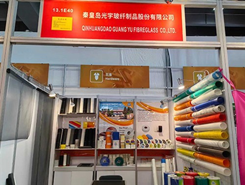 2025 Lub Caij Nplooj Ntoos Hlav Canton Fair